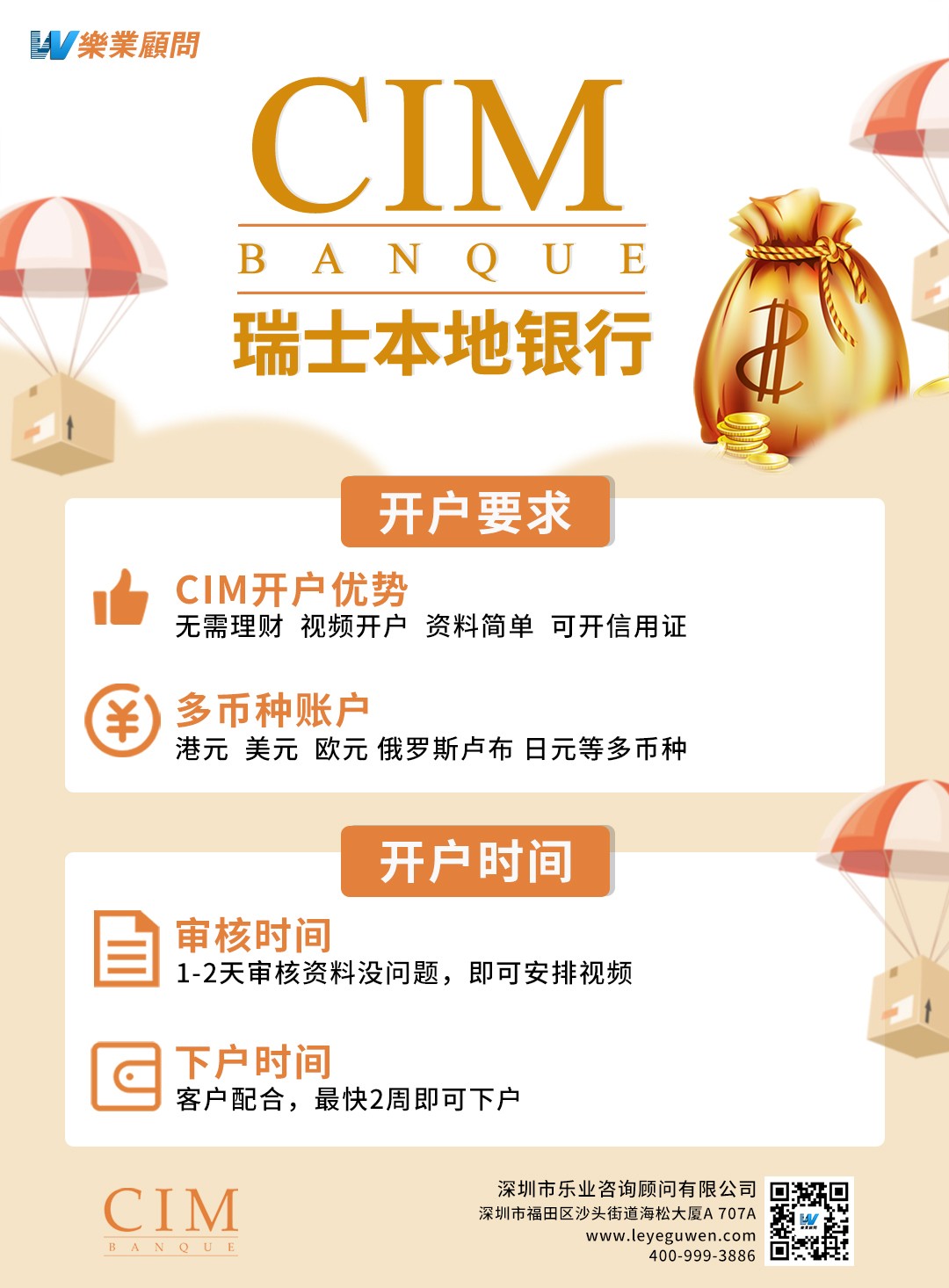 微信圖片_20210812104522.jpg 微信圖片_20210812104522.jpg